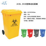 （精）A120移动垃圾桶